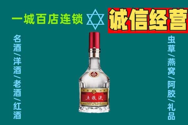 洛宁县烟酒回收高度五粮液.jpg