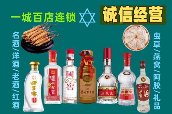 洛宁县回收五粮液酒瓶