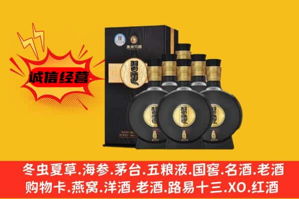 洛宁县上门回收习酒价格