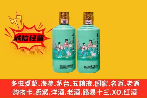 洛宁县名酒回收24节气茅台酒.jpg