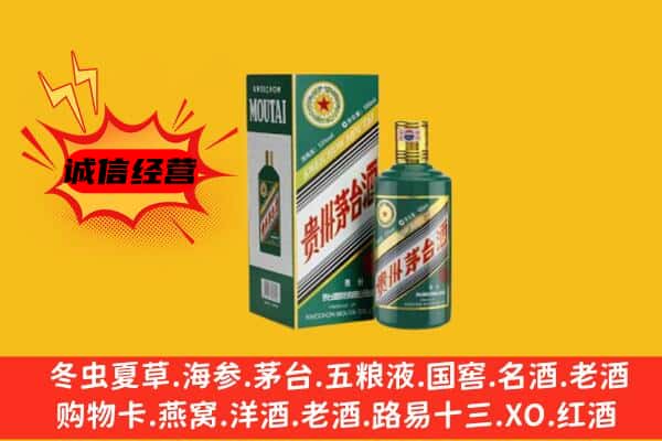 洛宁县名酒回收虎年茅台酒.jpg