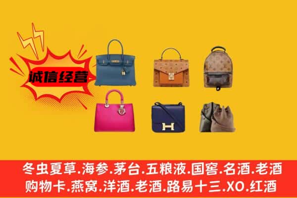 洛宁县回收名包