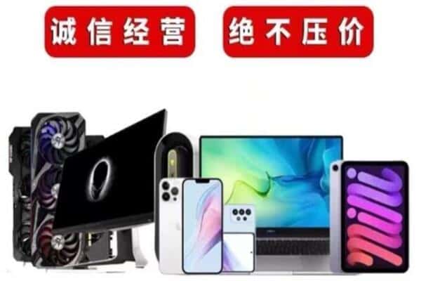 洛宁县回收音响