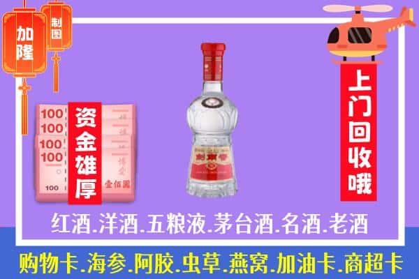 洛宁县回收剑南春怎么定价